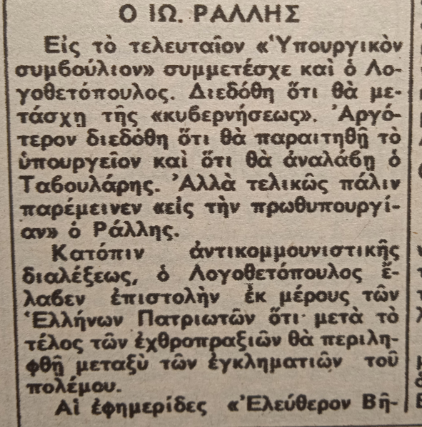 Εικόνα