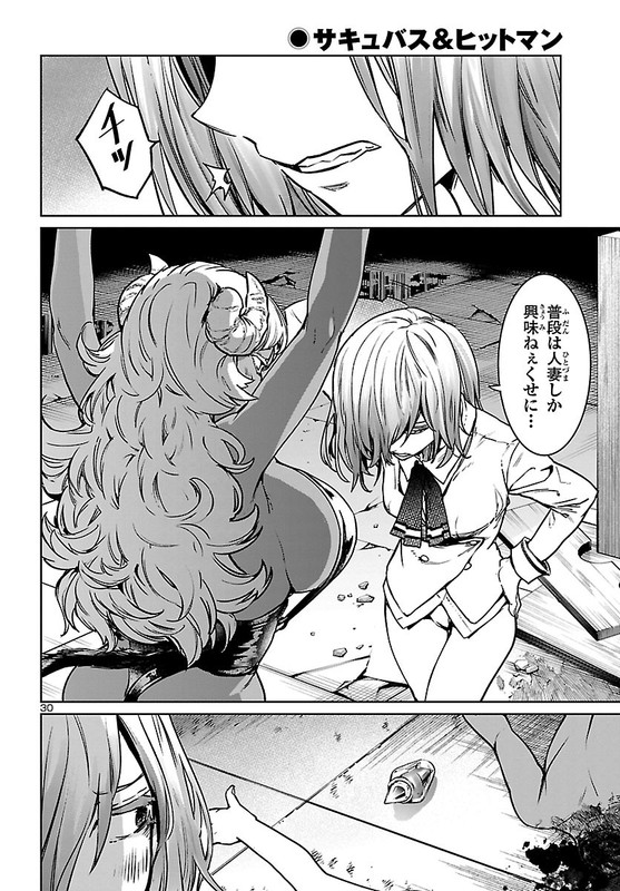 Succubus & HitmanChap12-5