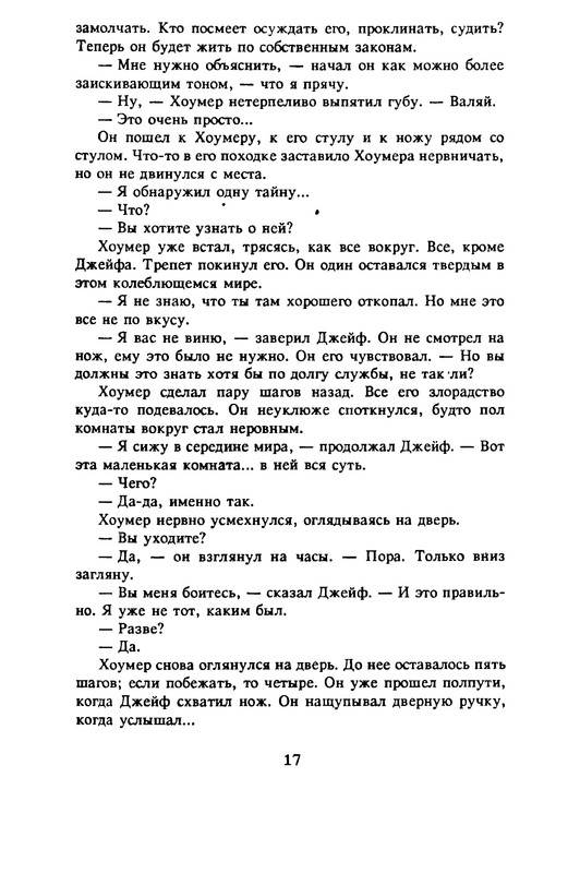 p0018