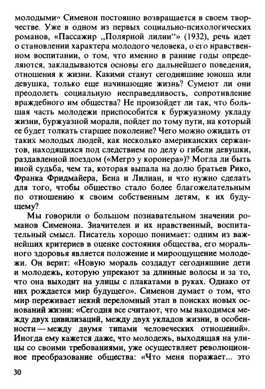p0031