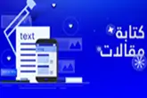 Number of words in the article