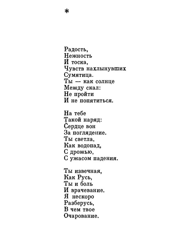 p0011
