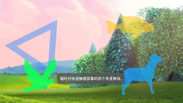 screen-1