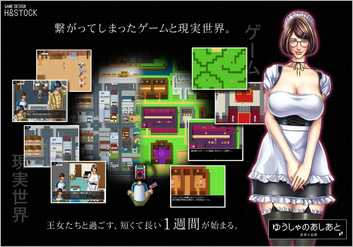 Footprints Of Yuusha APK