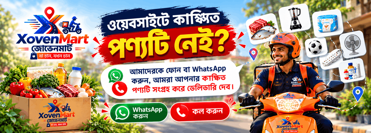 Promotional banner