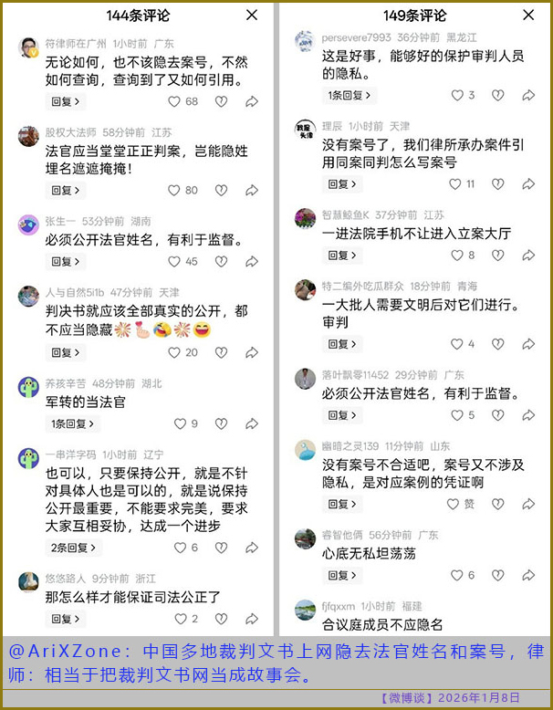 https://i.postimg.cc/c4NTQjBr/20260108-bt-(6).jpg