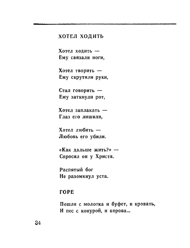 p0035