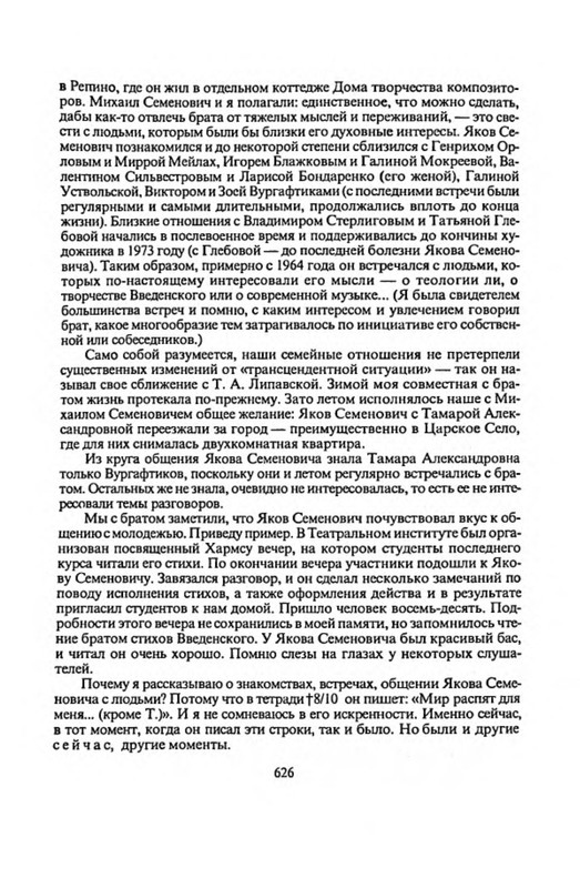 p0011