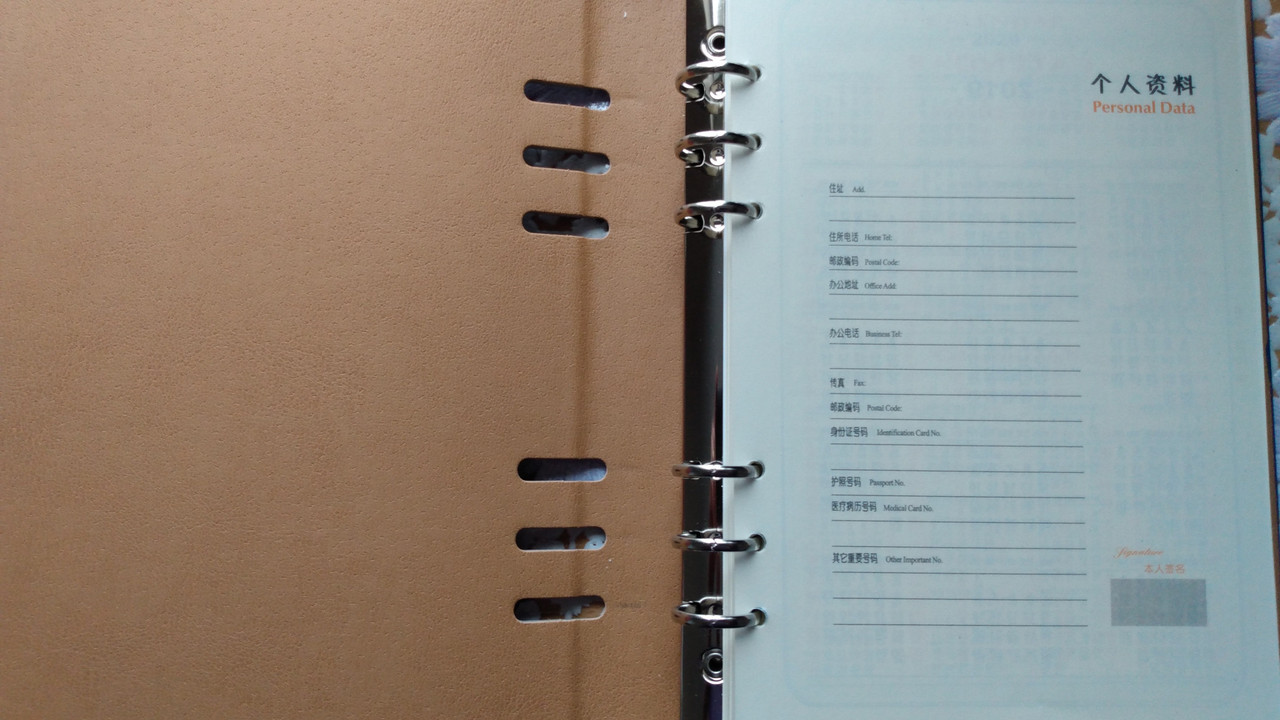 IMG_20191016_102310836