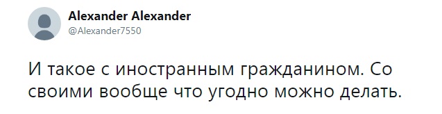 https://twitter.com/Alexander7550/status/1222853965160812545