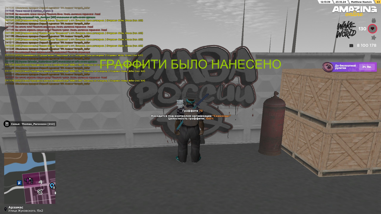 графитки (3)