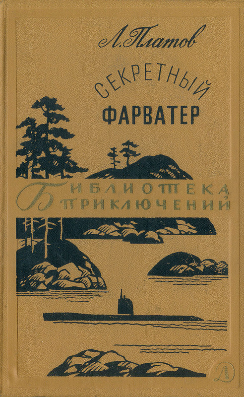 p0001