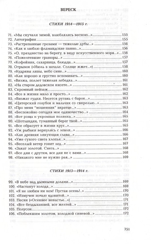 2010-page-0114