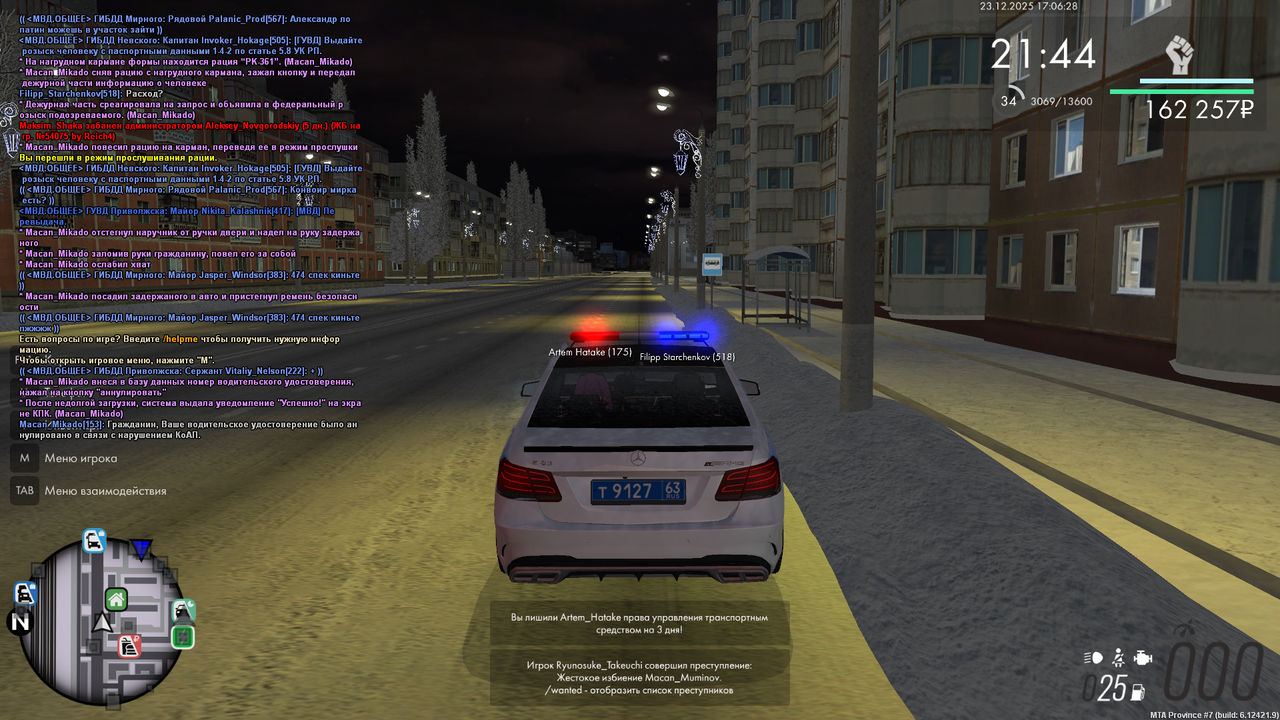 Grand Theft Auto San Andreas Screenshot 2025 12 23 15 06 29 60