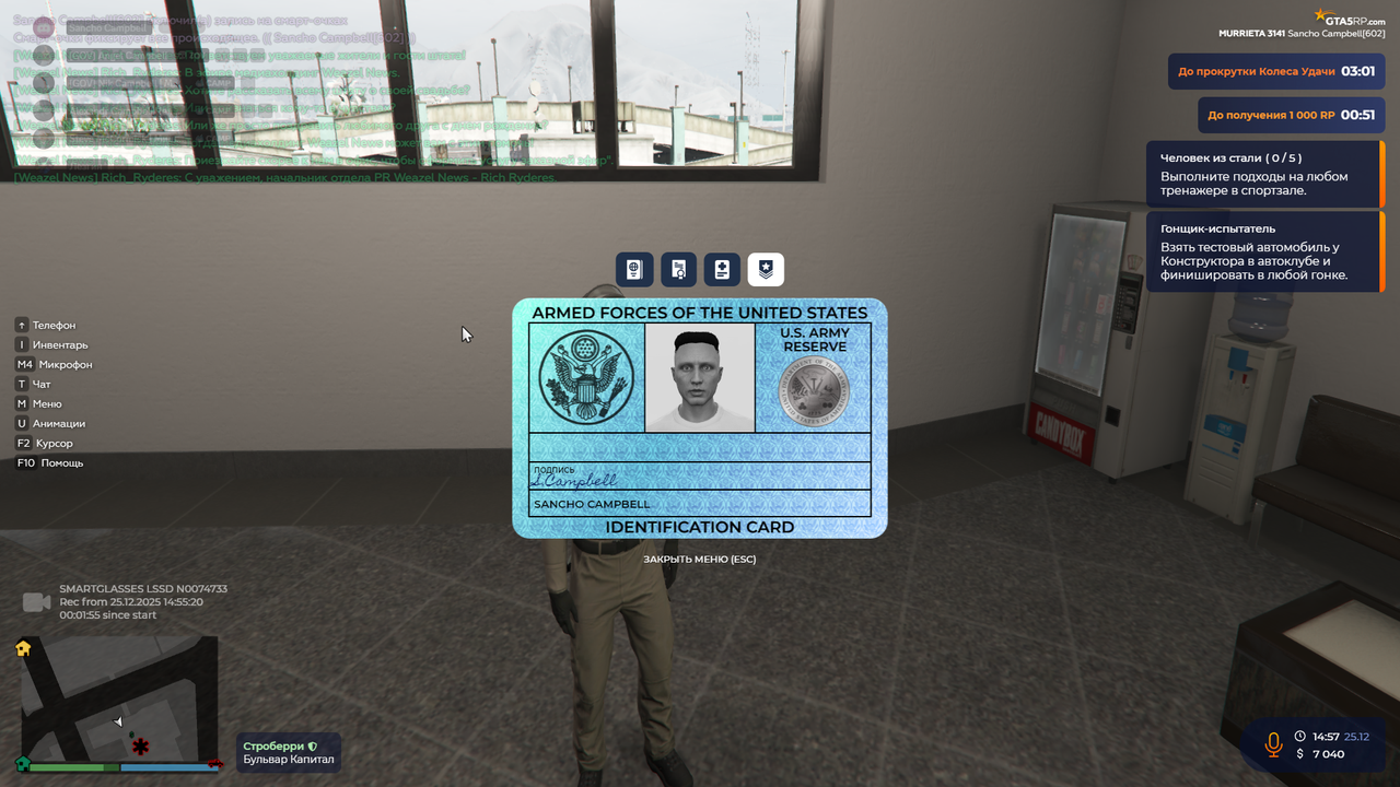 Grand Theft Auto V Screenshot 2025 12 25 14 57 29 24
