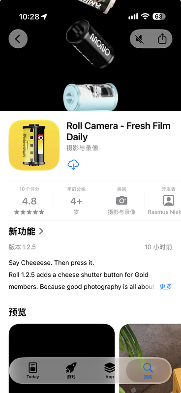Roll Camera - Fresh Film Daily