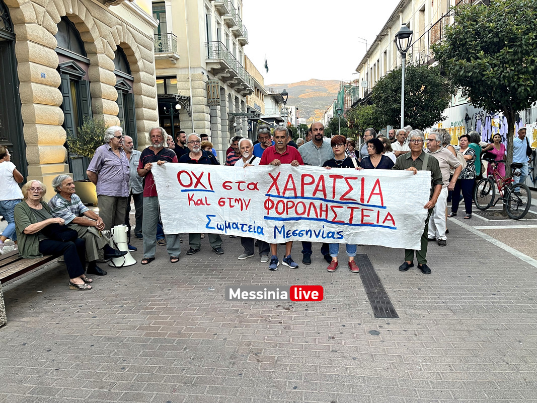 ΔΗΜΟΤΙΚΟ ΣΥΜΒΟΥΛΙΟimage00008