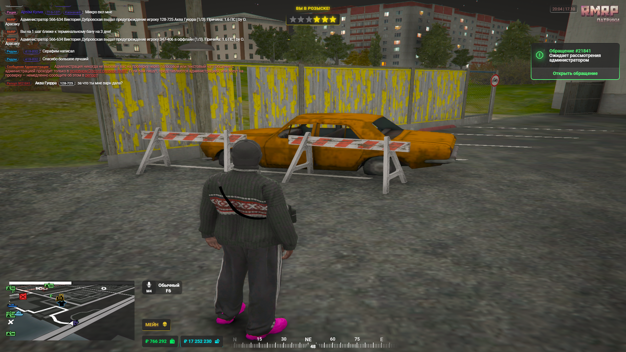 Grand Theft Auto V Screenshot 2025.10.18 - 00.04.07.77