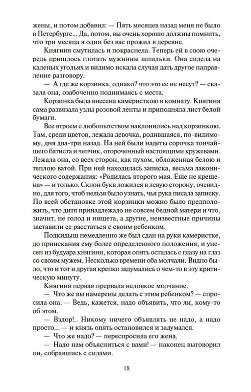 2-page-0015