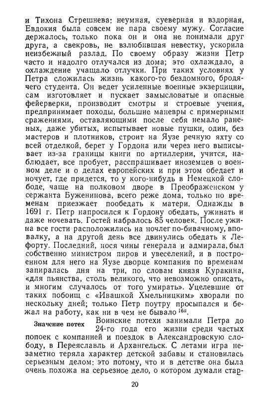 p0021