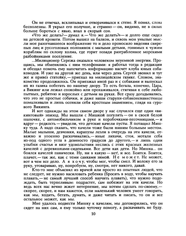 p0011