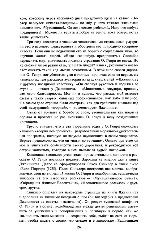 p0025