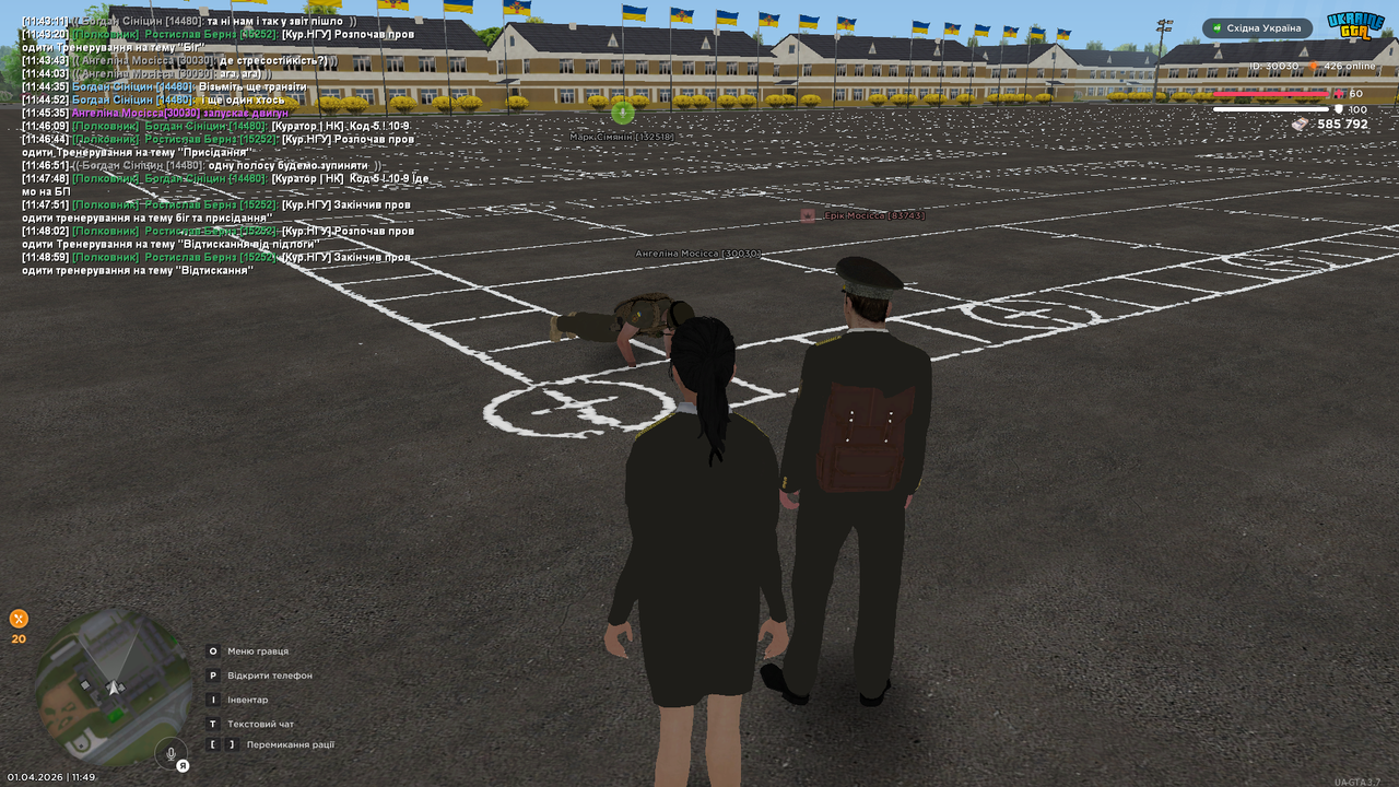 UKRAINE GTA 01 04 2026 11 49 07