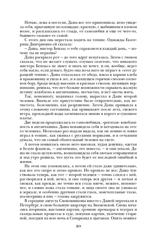 ITD000000000891564-page-0020