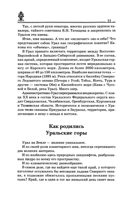 p0023