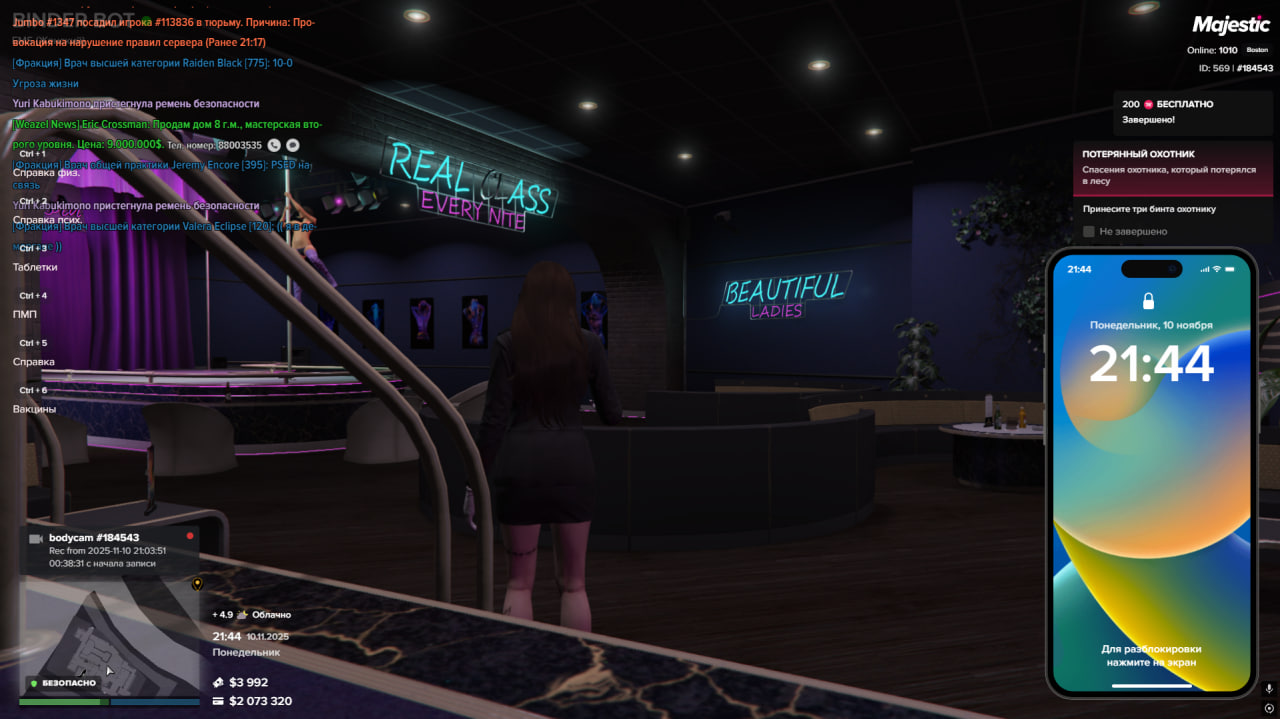 photo 7 2025 11 10 21 57 43