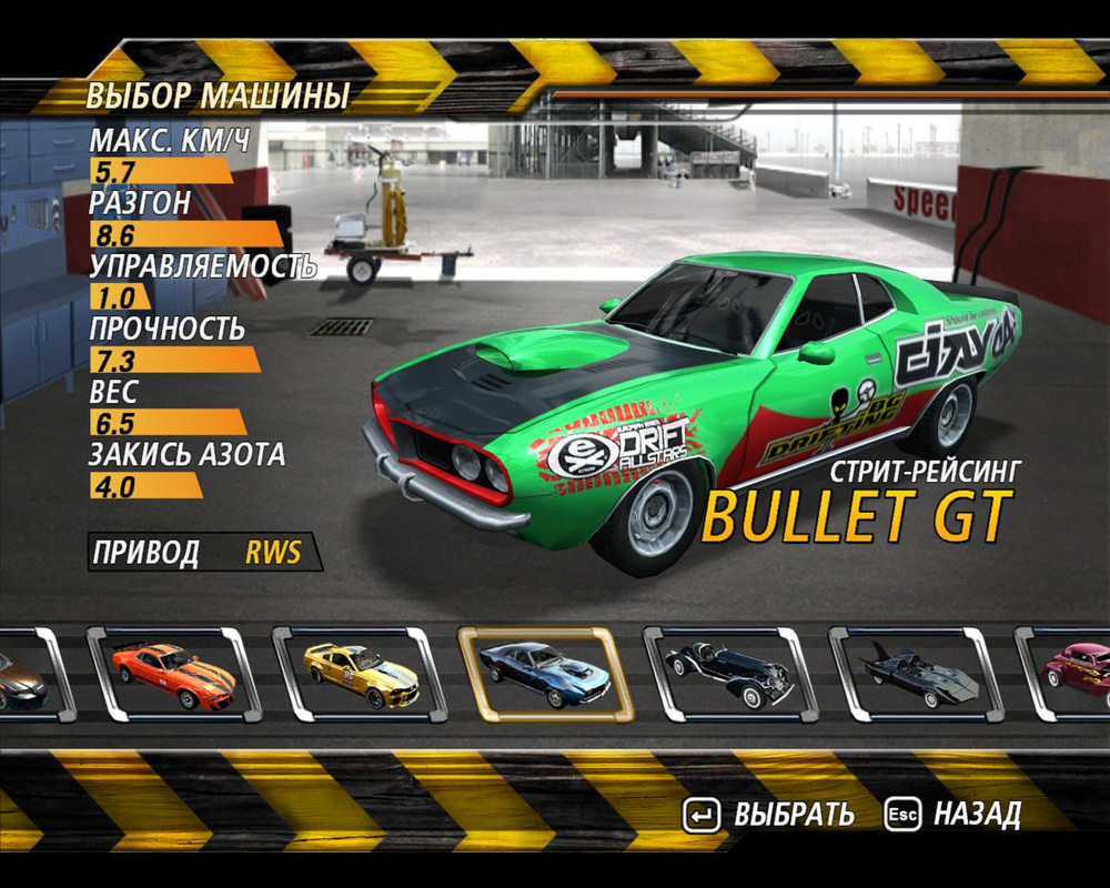 flatout2-2024-01-15-23-54-38-43