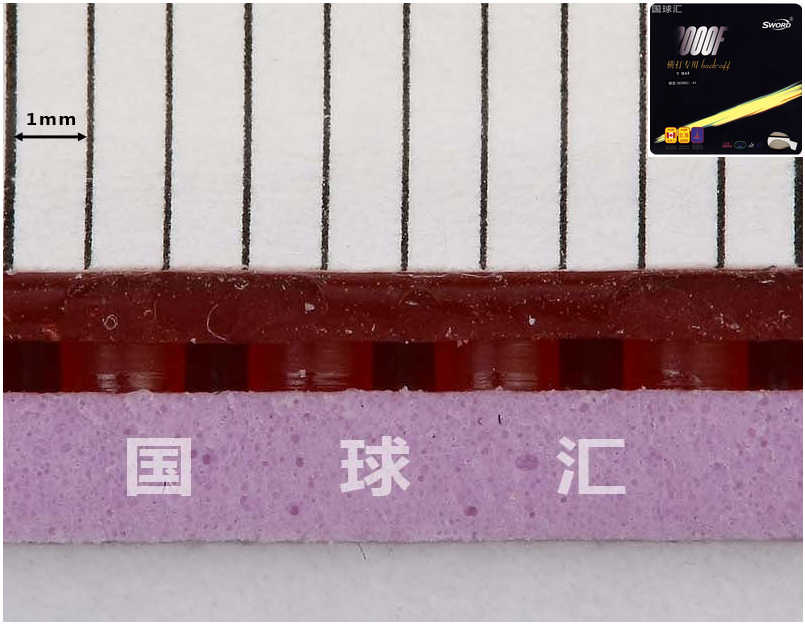 Sword 2000F back-off 44