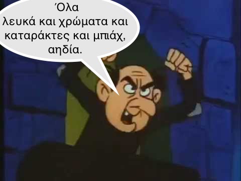 Εικόνα