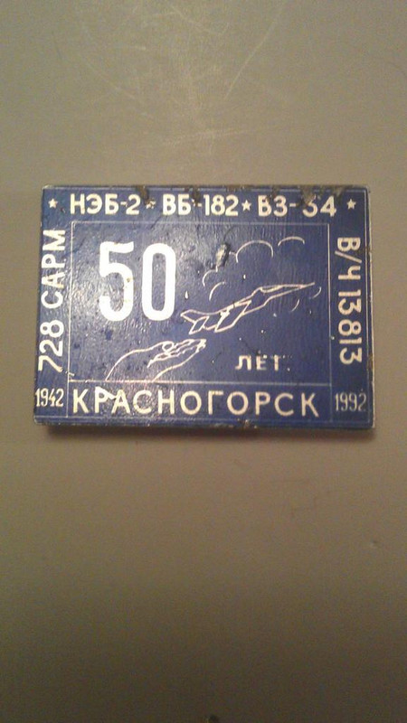 IMAG0630