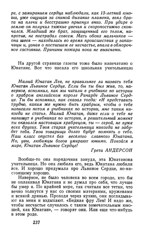 p0018