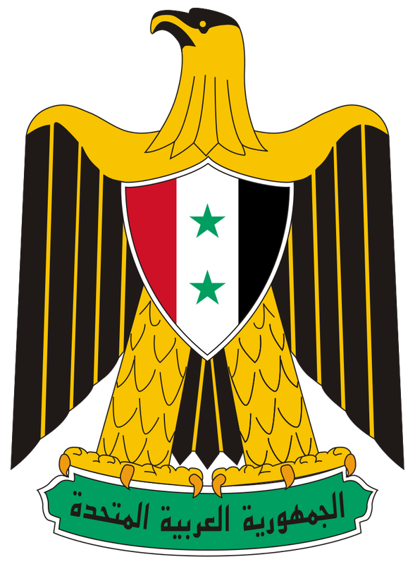 25 Piastras. Siria (1958) Coat-of-arms-of-the-United-Arab-Republic-1958-1971-svg