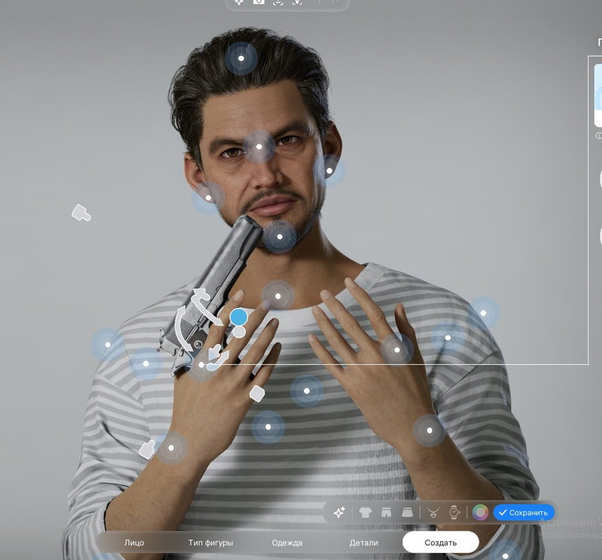 Скриншот 16-04-2025 012257