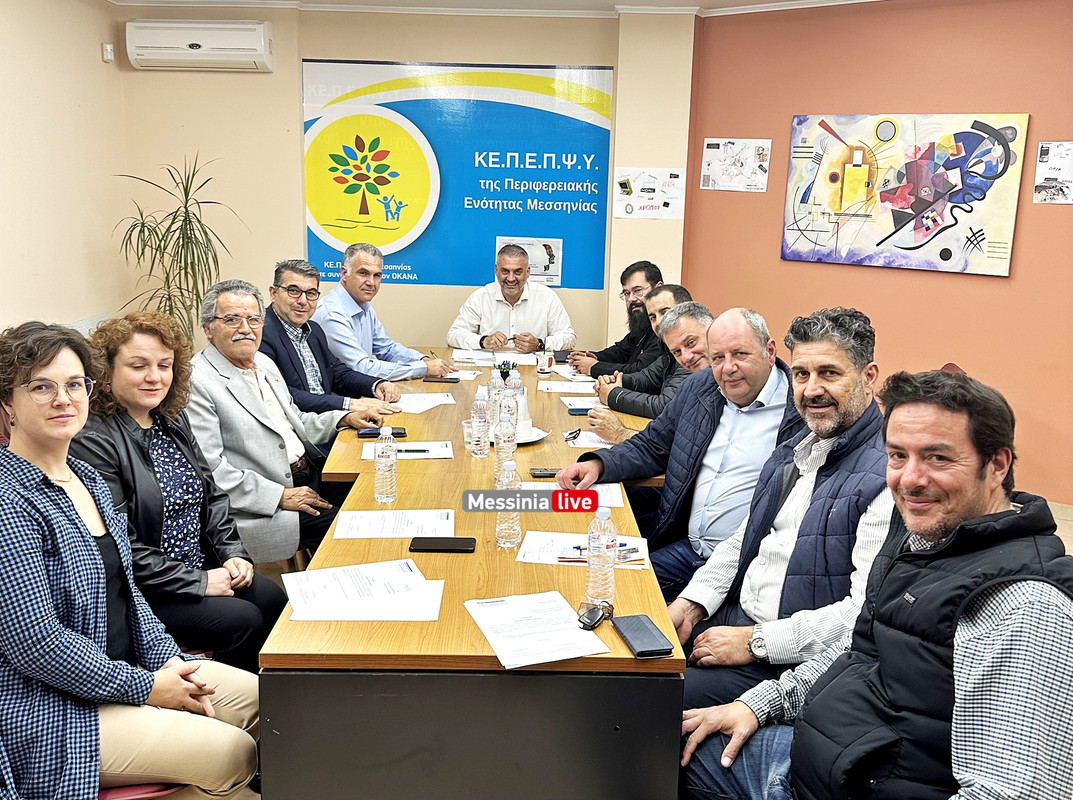 ΚΕΠΕΠΨΥimage00005