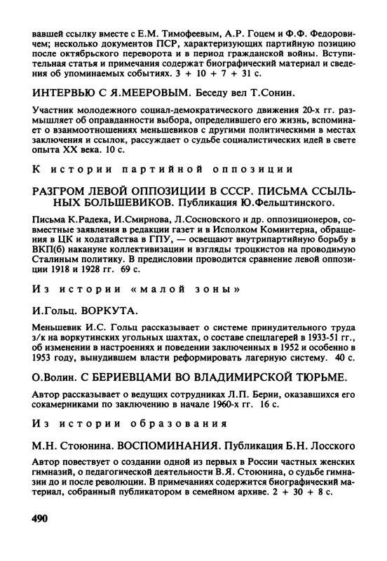 p0034