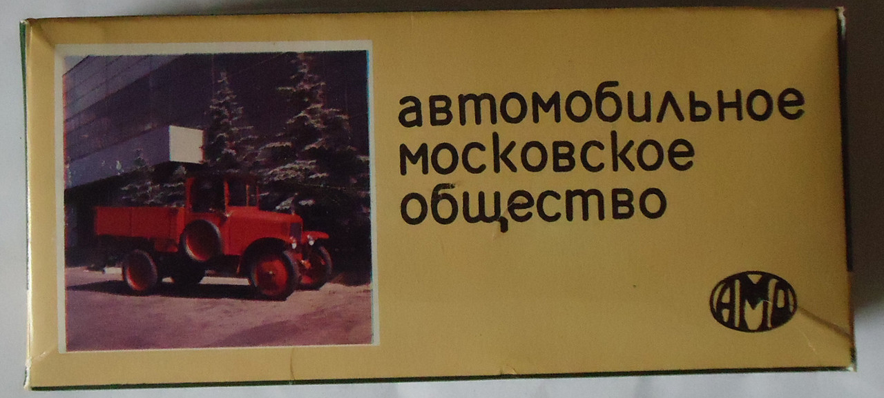 А-Ф15 коробка1