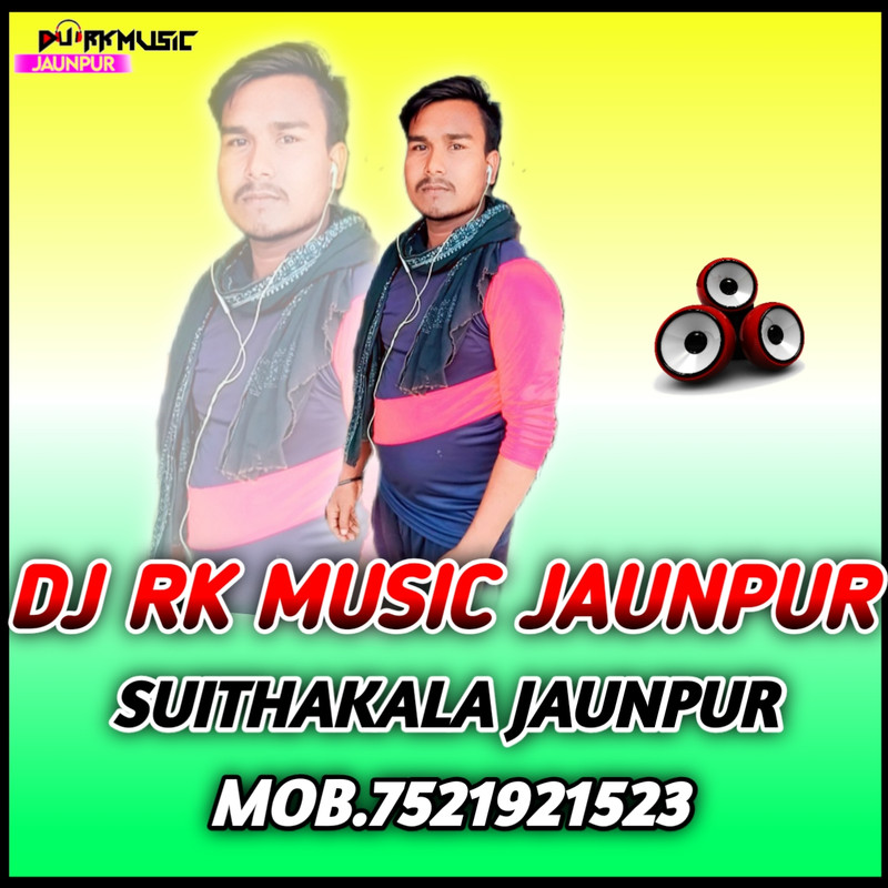 djsirajulclub.tk