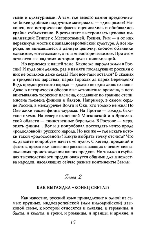 p0017