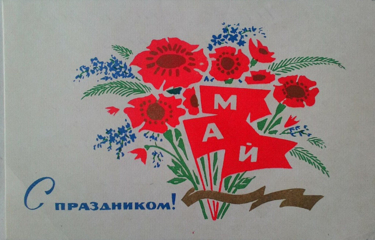 1462436937356-1024x655