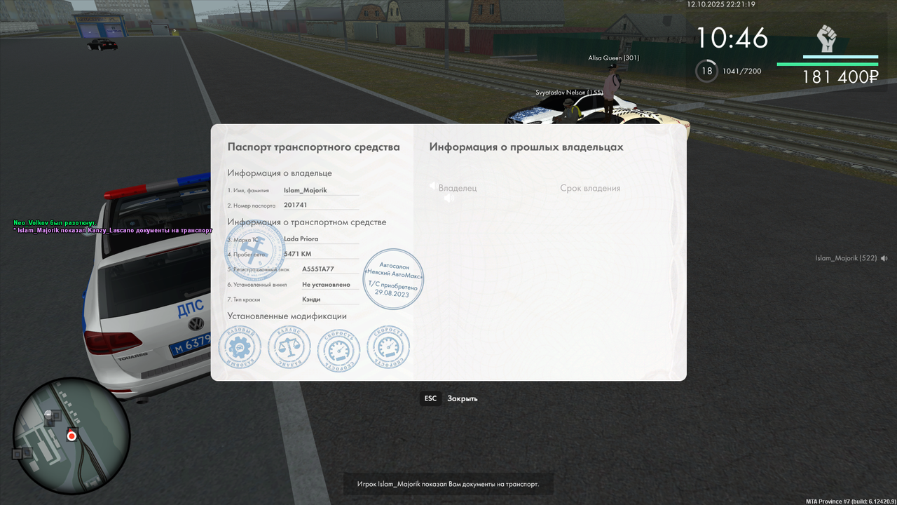 документы (125)