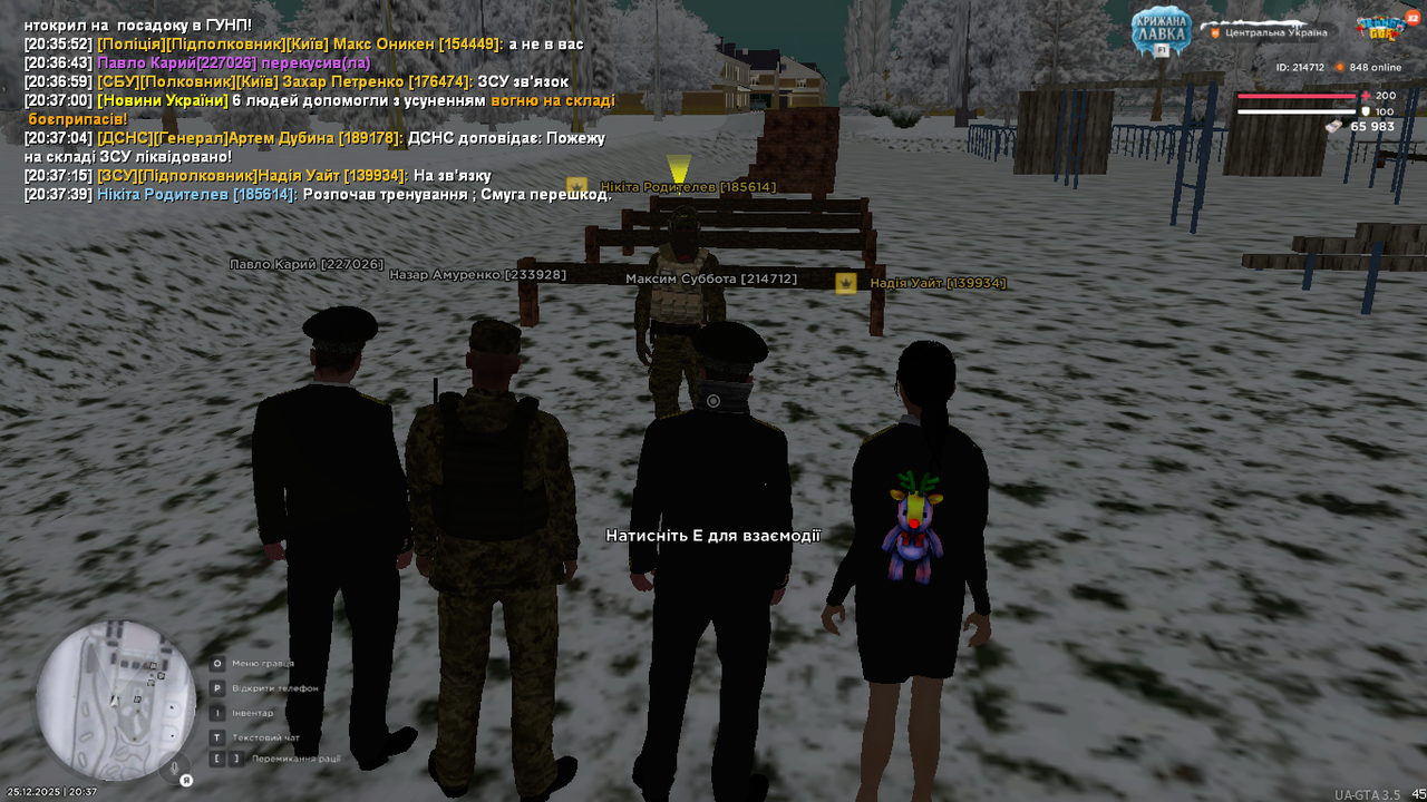 mta screen 2025 12 25 20 37 42