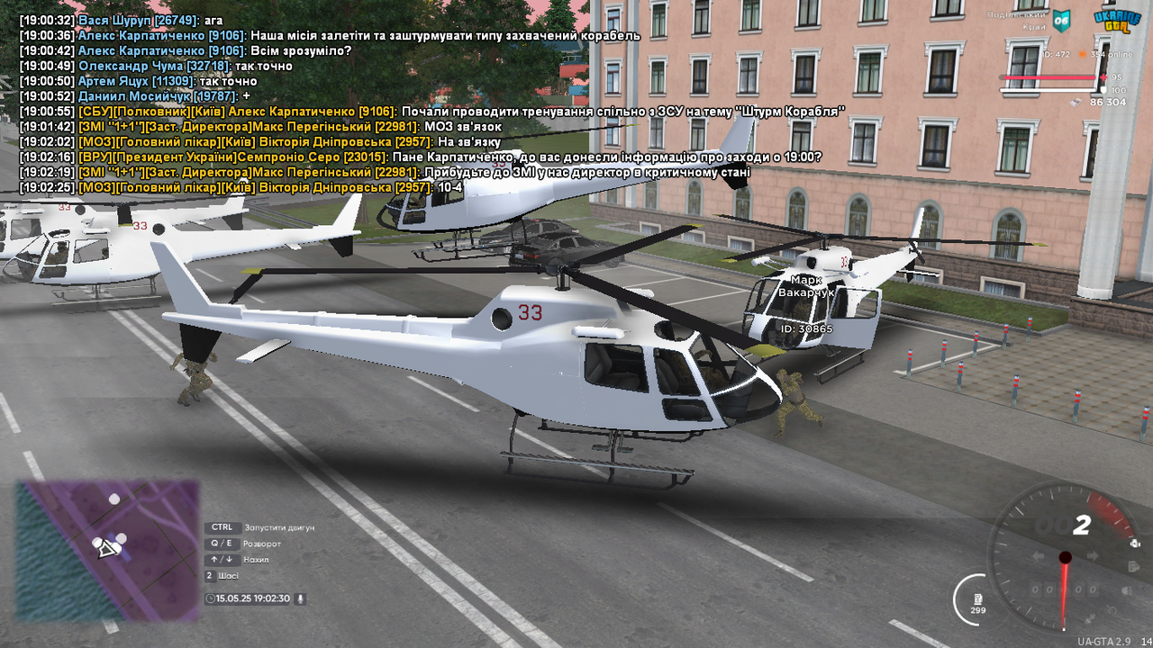 UKRAINE GTA 15.05.2025 19_02_31