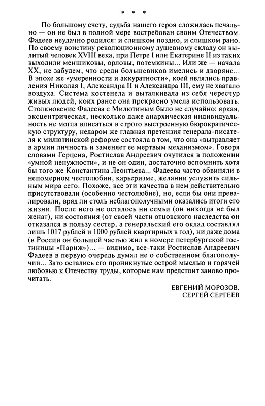 p0032
