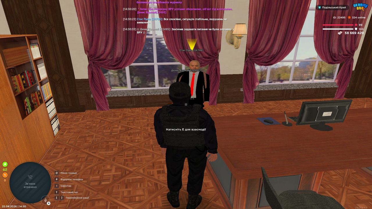 Grand Theft Auto San Andreas Screenshot 2026 08 22 14 30 34 58