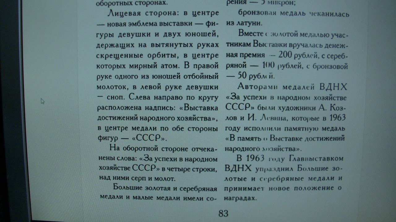 DSCN6062