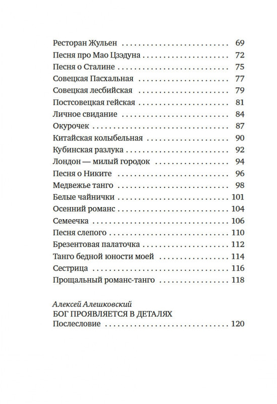 2-page-0018